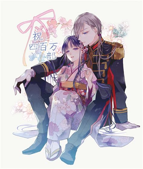 My Happy Marriage Special Commemoration Illustration For Selling More Than 4000000 Copies