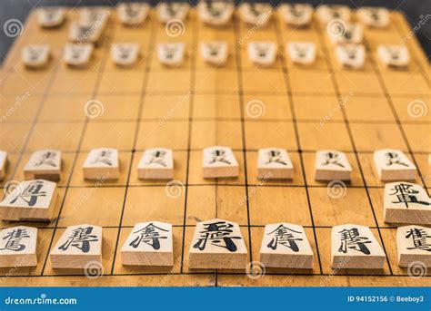 Japanese Chess Board and Pieces Stock Photo - Image of space, pieces