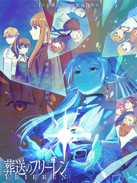 Sousou No Frieren 2º Parte Do Anime Ganha Trailer Poster Novos Personagens E Data De Estreia