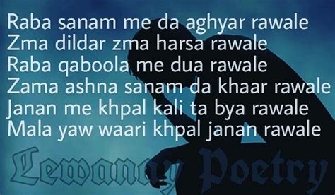 Alikhans Poetry Pashto Quotes Pashto Shayari Poetry