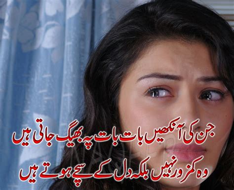 Sad Poetry ~ Stylish Dp Girls