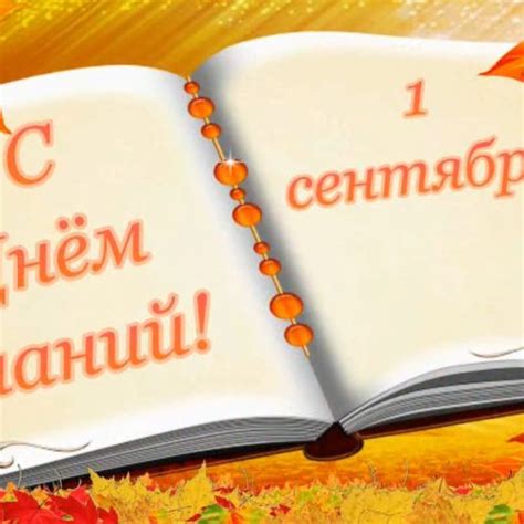 Записать исполнение караоке этой последний звонок школьный урок, остались уже позади. Текст песни - Прощай школа - Детские клипы Елены Молчановой