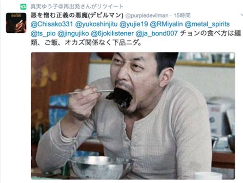 日本にはない「朝鮮食い」という文化 長崎県立大村高校卒業生同窓会