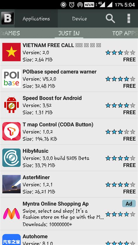 We have provided you with the best. How To Download Paid Apps For Free On Android (Best Ways)