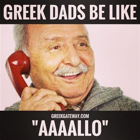 Greek Dads Be Like Aaaallo Greek Memes Funny Greek Greek Quotes Greek Sayings Greek