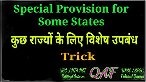 Trick For Special Provisions For Some States Youtube