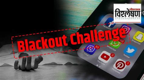 More Than 80 Deaths Caused By Blackout Challenge Trending On Social