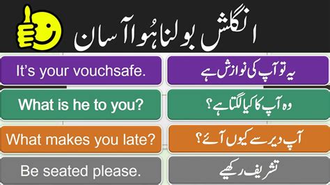 60 Daily Use English Conversation Sentences With Urdu And Hindi For