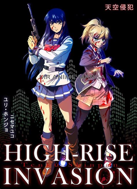 High Rise Invasion Poster Yuri And Mayuko Poster By Mr Whatever Anime