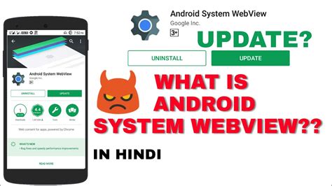 Komponen ini diprapasang pada peranti anda dan perlu sentiasa terkini untuk memastikan anda mempunyai kemas kini keselamatan yang terbaharu dan pembetulan pepijat yang lain. What is Android System Webview?👿 || Hmesha Update Aata Hai ...