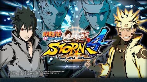 Naruto Shippuden Ultimate Ninja Storm Demo Youtube