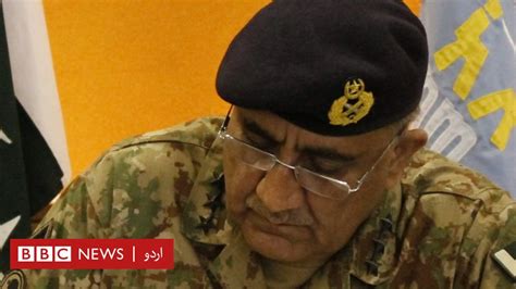 فوجی مہارت میں اضافے کا خواہشمند جنرل‘ Bbc News اردو