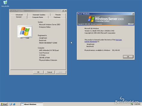 Windows Server 20035237650dnsrv030206 2140 Betaworld 百科