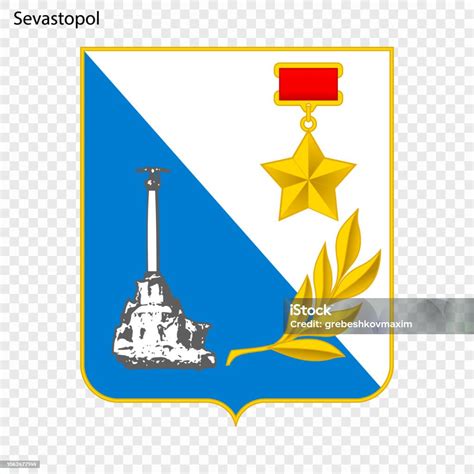 Emblem Of City Of Russia Stock Illustration Download Image Now