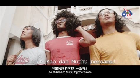 Savesave ali ah kao dan muthu for later. Namewee MP3 Download | MP3 Free Download All Songs