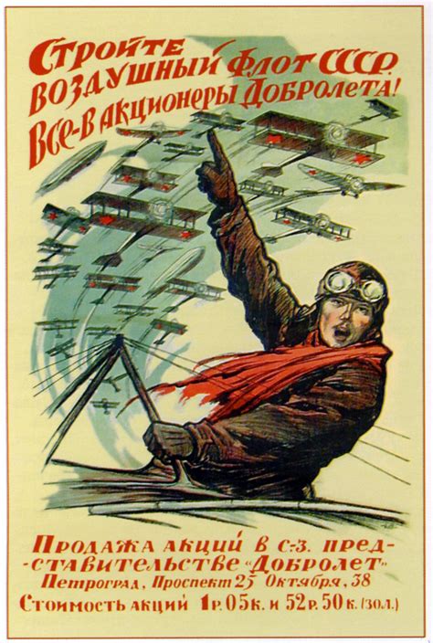 Soviet propaganda - the beginning · Russia Travel Blog