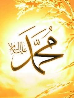 Jual kaligrafi kayu sepasang tulisan allah dan muhammad di. Kaligrafi allah dan muhammad gif 10 » GIF Images Download
