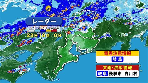 You may choose not to check the list, but doing so is not valid reason for a removal to be undone. 明日朝にかけて大雨に警戒!日曜も雨!｜東海テレビ ...