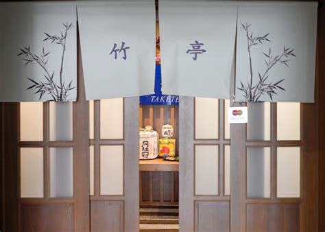 20, jalan desa aman 11, taman desa aman, cheras, kuala lumpur, 56100, malaysia. Taketei at Taman Desa: Snapshot - EatDrink