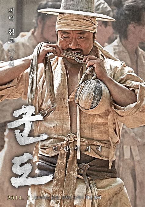 [video] Added First Trailer And Character Posters For The Korean Movie Kundo Age Of The
