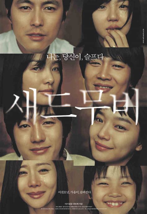 Most of movies in this list are quite old. Top 15 Romantic Korean Movies | Soompi