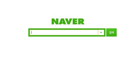 Naver Logo Png Transparent Naver Logopng Images Pluspng
