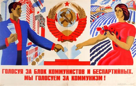 Original Vintage Posters Propaganda Posters Vote For Communism