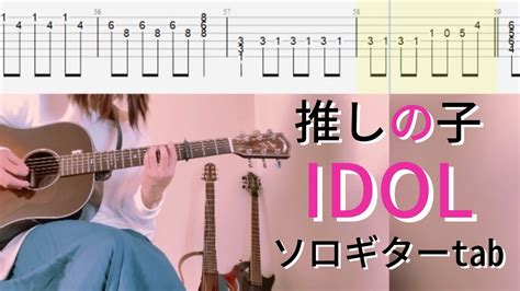 Tab Oshi No Ko Op Yoasobi Idol Acoustic Guitar
