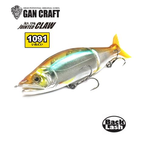 Gancraft Jointed Claw 178 Custom Color Bass Trout Salt Lure Fishing