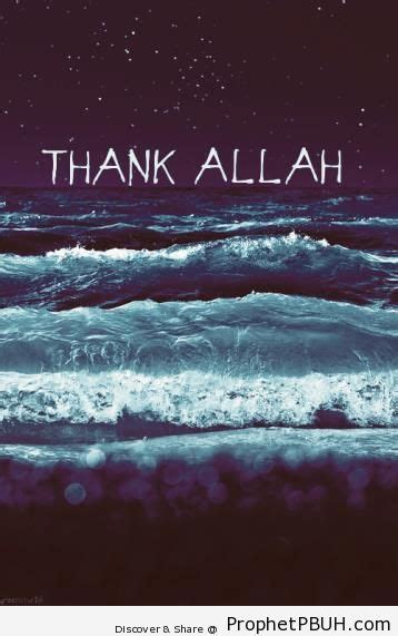 Alhamduillah For Everything Allah Thank You Allah Islamic Quotes