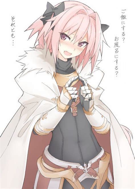 Astolfo Cowgirl Hot Sex Picture