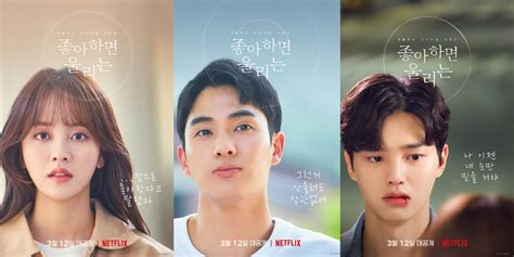 Trailer For Netflix Drama Love Alarm Season 2 Asianwiki Blog