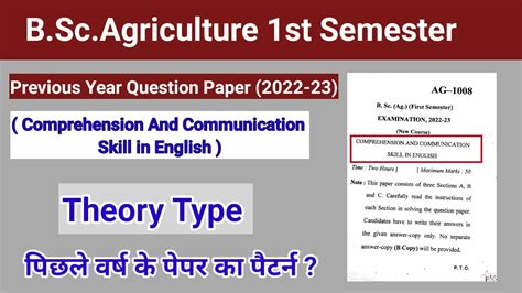 Comprehension And Communication Skill In English Previous Year Question Paper Describe