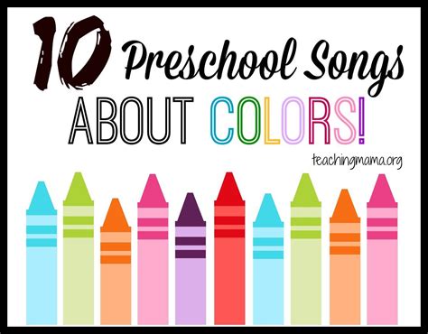 10 Preschool Songs About Colors | Preschool transitions, Preschool songs and Preschool classroom