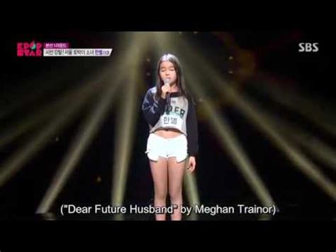 See more ideas about han byul, stars, yang hyun suk. Kpop Star 6 - Han Byeol sing "Dear Future Husband" and ...