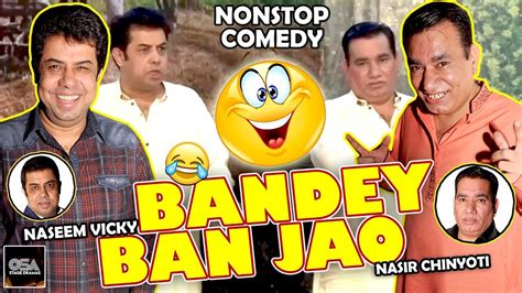 Naseem Vicky And Nasir Chinyoti 😂 Bandey Ban Jao 😂 Full Comedy Clip 2020