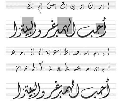 Diwani Arabic Calligraphy Fonts