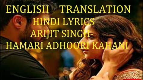 Hamari Adhuri Kahani Lyrics English Translation Words Meanings