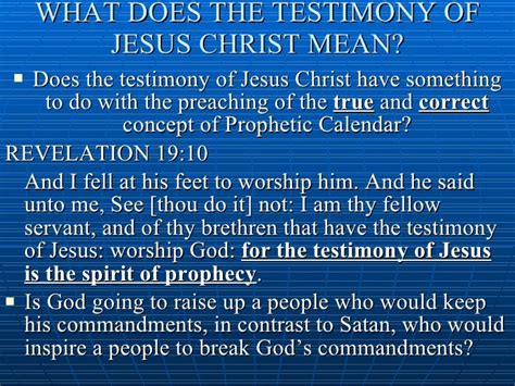 The Testimony Of Jesus Christ