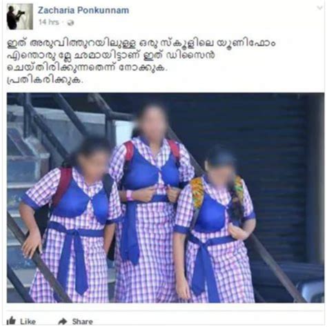 Kerala School Girls Telegraph