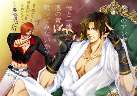 Kusanagi Kyou Yagami Iori Snk The King Of Fighters Brown Hair Cigarette Male Focus Red