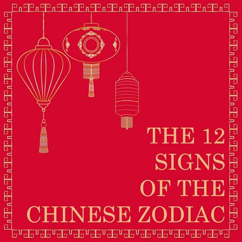 The 12 Signs Of The Chinese Zodiac Exemplore
