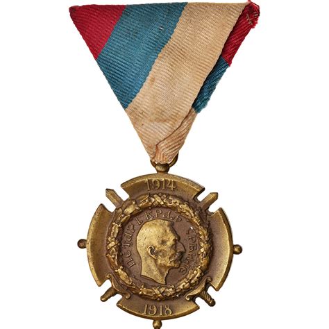 Serbia Médaille Commémorative De Serbie Medal 1914 1918 Excellent