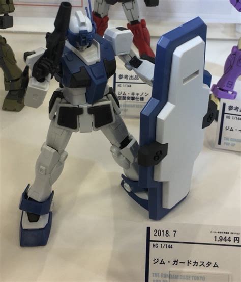 Hg 1144 Rgm 79hc Gm Guard Custom Exhibited At Gundam Pop Up Event