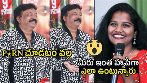 ram gopal varma sh0cking reply to influencer girl question rgv s dangerous movie telugu