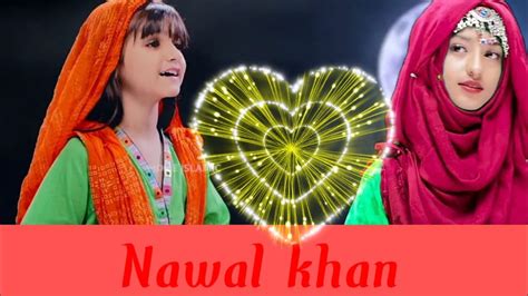 Nawal Khan Vs Areeeqa Parweesha Youtube