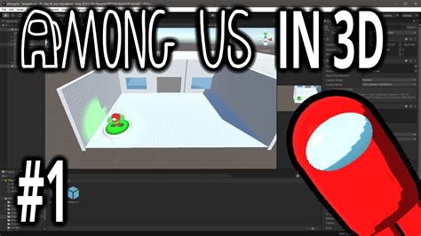 Making Among Us In Unity 3d Episode 1 Shorts Youtube