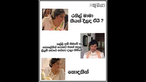 New Sinhala Fb Jokes Rejazwc