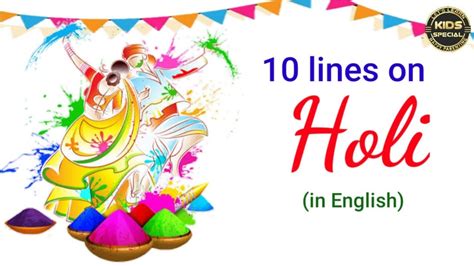 10 Lines Simple Essay On My Favourite Festival Holi In English10