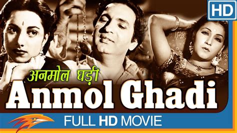 Anmol Ghadi Classical Hindi Full Movie Surendra Noor Jehan Suraiya